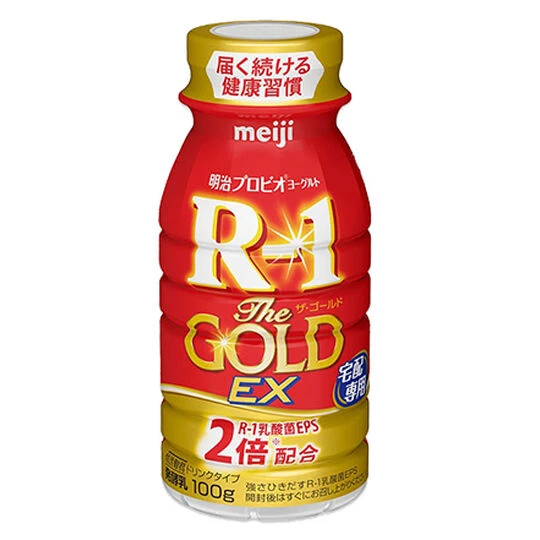 r-1thegold111
