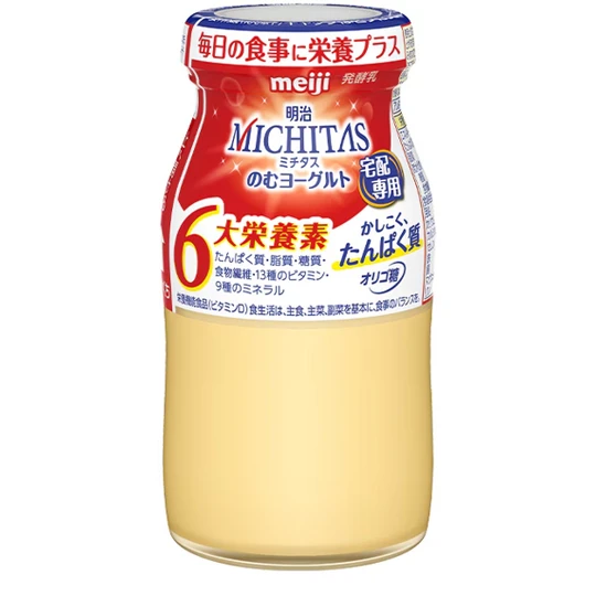ミチタス
