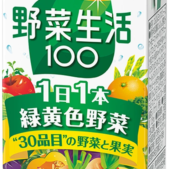 vegetable_package