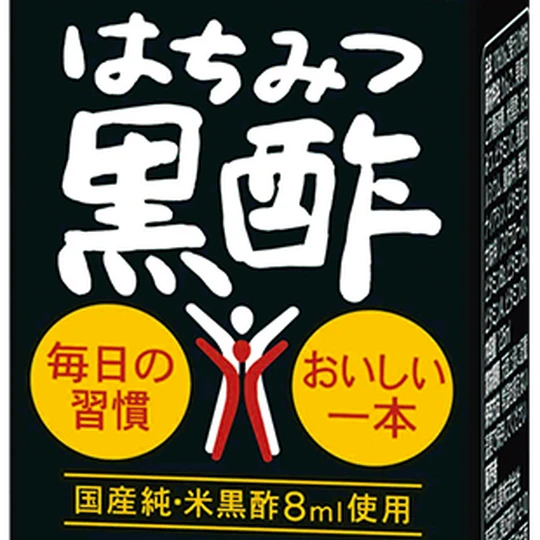 vinegar_package
